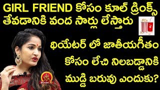 Madhavi Latha Sensational Comments On Youth - Madhavi Latha Exclusive Interview