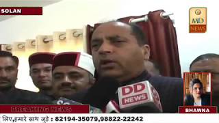 शिमला संसदीय क्षेत्र में पन्ना प्रमुख सम्मेलन की तैयारियों का जायजा लेने सोलन पहुंचे जयराम ठाकुर
