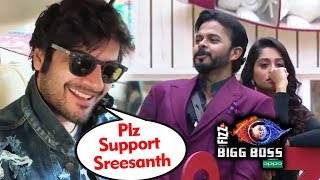 Ali Fazal Vote Appeal For Sreesanth | Bigg Boss 12 Latest Update