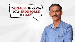 BJP Can't Face The Truth That's Why They Attacked Us Says Cong