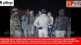 हमीरपुर में अवैध खनन को लेकर 7 पोकलैंड व 20 मौरंग से लदे ट्रकों को किया सीज