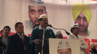 Delhi CM Arvind Kejriwal Addresses People At Sirsa (Haryana)