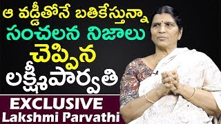 Lakshmi Parvathi About Her Economical Situation | Lakshmi Parvathi Interview | Top Telugu TV |