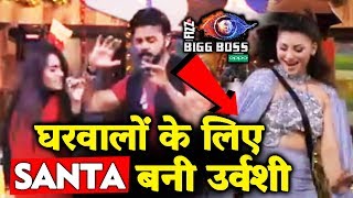 Urvashi Rautela Enters House As SANTA And Gives GIFT | Bigg Boss 12 Christmas Special