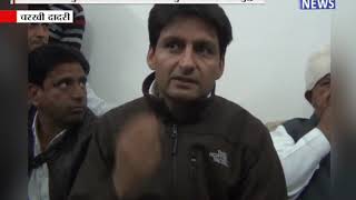 दीपेंद्र सिंह हुड्डा का बीजेपी पर वार || ANV NEWS
