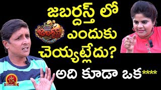 I Dont Act In Jabardasth Show - RS Nanda (Sadanna) Exclusive Interview - Swetha Reddy