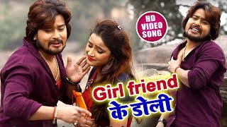 विशाल गगन का रुला देने वाला #Video_Song - Girlfriend के डोली Boyfriend के अर्थी  - Bhojpuri Sad Song