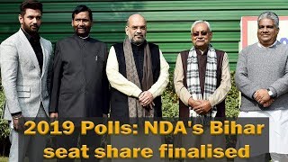 2019 Lok Sabha Polls: Here is the final NDA seat sharing deal in Bihar