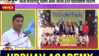 महानगर न्यूज - सीजी करंडक क्रिकेट स्पर्धेत साईदीप हिरोजला विजेतेपद