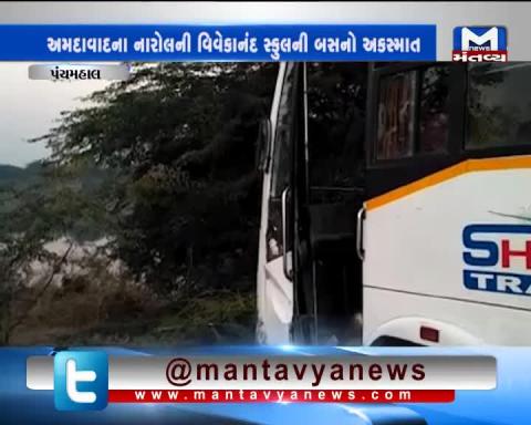 Panchmahal: 1 dead & 20 injured in School Bus Accident near Paravdi, Godhra