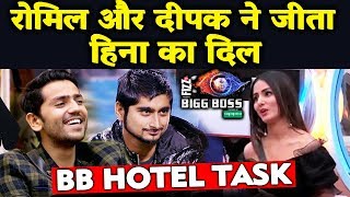 Dipak And Romil WINS Hina Khans TASK | BB HOTEL TASK | Bigg Boss 12