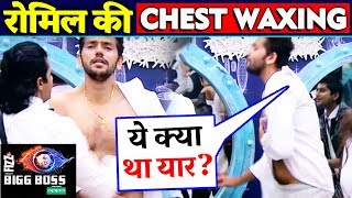 Romil Chaudhary WAX HIS CHEST During BB Hotel Task | Bigg Boss 12 Update