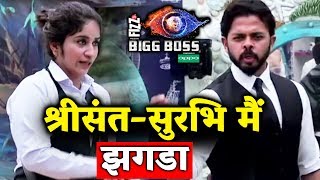 Sreesanth BIG FIGHT With Surbhi Rana Again Over Task | Bigg Boss 12 Update