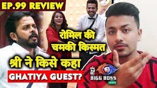 Truth Behind Sreesanths GHATIYA GUEST Comment | LUCKY ROMIL | Bigg Boss 12 Ep. 99 Review