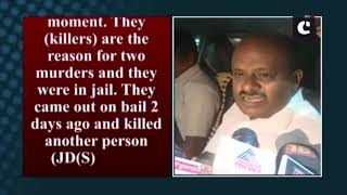 HD Kumaraswamy clarifies his statement, says killing criminals mercilessly wasn't my order