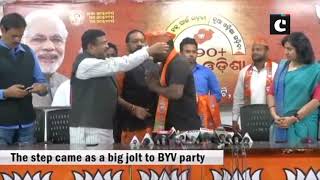 Over 100 Biju Yuva Vahini members join BJP in Bhubaneswar