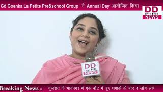 Gd Goenka La Petite Pre-school Group  ने Annual Day आयोजित किया || DIVYA DELHI NEWS