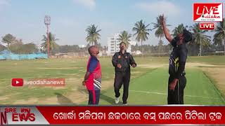 Bangalore : Odisha Premier League in Bhartur