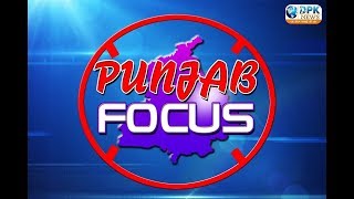 Punjab Focus || Election 2018 |अंग्रेज सिंह , ग्राम पंचायत पक्का ,ब्लॉक सगत,जिला भठिंडा