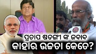 Pratap Sarangi on Soumya Patnaik-PPL News Odia-Modi in Odisha,Khurda-Bhubaneswar-BJP vs BJD
