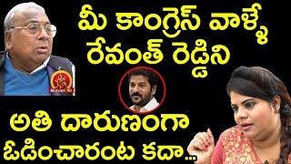 Revanth Reddy Defeated Because? ||V Hanumantha Rao Exclusive Interview Encounter With Swetha Reddy