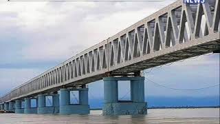 यह है देश का सबसे लम्बा पुल || ANV NEWS