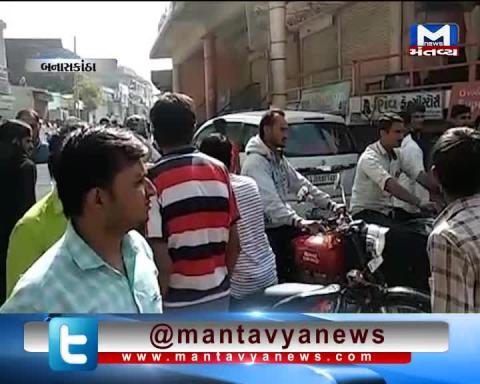 Banaskantha: GST raids on the shops