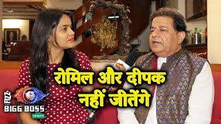 Anup Jalota Shocking Interview Before Bigg Boss 12 Grand Finale | Shree Dipika Romil Deepak KV
