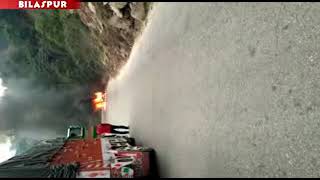 जिला बिलासपुर राष्ट्रीय राज मार्ग 205 गंबर पुल के पास चलती कार में आग लगी