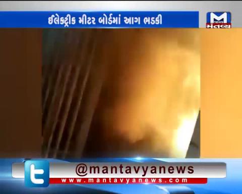 Nadiad: Fire broke out in SRP Staff Quarters