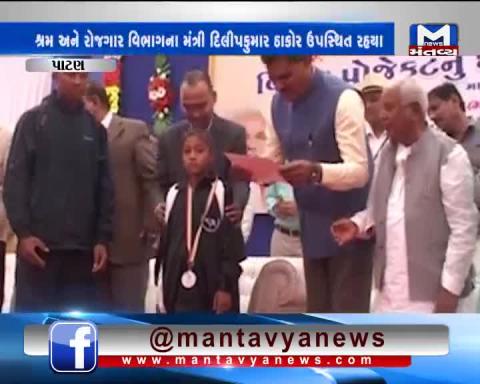 Patan: State labour and employment minister Dilip Thakor at e-inaugurate of projects