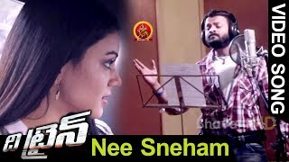The Train Full Video Songs - Nee Sneham Video Song - Mammotty, Anchal Sabarwal