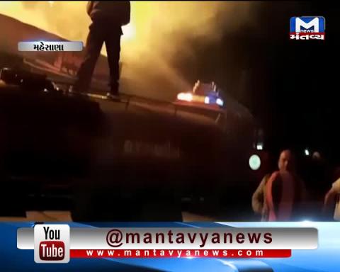Mehsana: Fire broke out in a shop due to short circuit