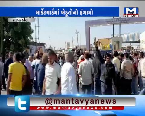 Sabarkantha: Farmers create ruckus at Idar Market Yard