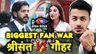 FAN WAR: Sreesanth Vs Gauhar Khan | Bigg Boss 12 Biggest Fight