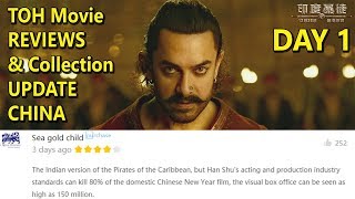 #ThugsOfHindostan Detailed Review And Collection From CHINA Till 11.30 Am Day 1
