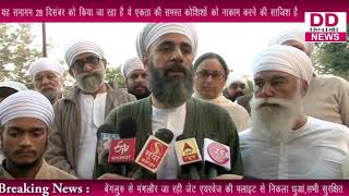 भारत के गृह मंत्री राजनाथ सिंह के घर के बाहर नामधारी संगत सेवा समिति के सदस्यों का धरना