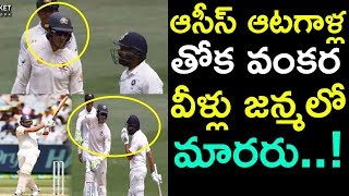 Tim Paine Teases Rohit Sharma | India Vs Australia 3rd Test Melbourne| Funny Cricket Moments