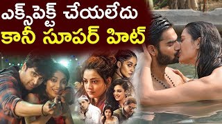 Telugu Under Rated Movies Becomes Block Busters | Telugu Movies 2018 | Goodhachari | Awe | RX100