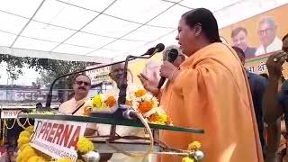 Uma Bharti की Sartaj Singh को नसियत, बुढ़ापा संभालो | Madhya Pradesh Election
