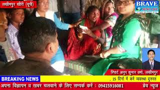 लखीमपुर खीरी। भाजपा सरकार पर सपा का हमला, गरीबों की मदद करने वाला कोई नहीं - BRAVE NEWS LIVE