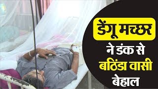 Civil Hospital में बेड की कमी, एक बेड पर दो -दो Patients
