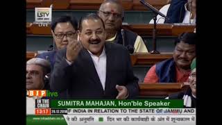 Dr. Jitendra Singh on The proclamation issued by the President on the 19 Dec 2018 in Jammu & Kashmir