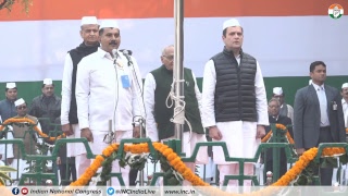 LIVE: Congress President Rahul Gandhi hoists flag on the occasion of 134th Congress Foundation Day