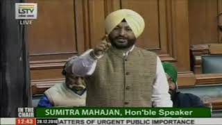 Winter Session of Parliament 2018: Ravneet Singh on Matters of Urgent Public Importance