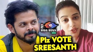 Priyamani Raj VOTE APPEAL For Sreesanth | Bigg Boss 12 Finale