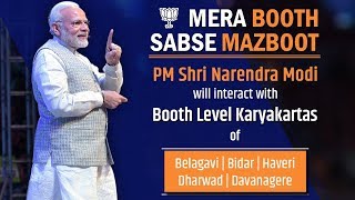 PM Modi's interaction with booth workers with Belagavi, Bidar, Davanagere, Dharwad & Haveri