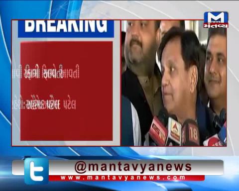 Congress leader Ahmed Patel's statement on over internal tribulation of Congress