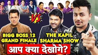 Bigg Boss 12 Grand Finale Vs The Kapil Sharma Show | What Will You Watch? | Salman Vs Kapil Sharma