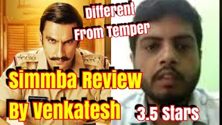 #SIMMBA Review By Venkatesh Pujar It Is Very Different Film From Temper Go Watch It